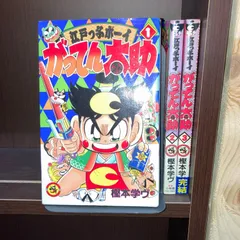 2024年最新】樫本学ヴの人気アイテム - メルカリ