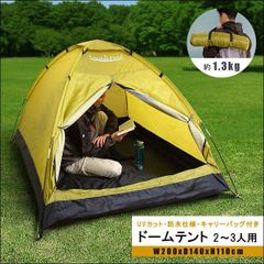 green stage 2ルームドームテント 5-6人用 初心者でも簡単 - メルカリ