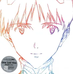 未使用 One Last Kiss アナログレコード アスカ 2025年最新】one last kiss 完全生産限定盤 アナログ盤の人気