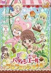 夢色パティシエール CD セット 夢色パティシエール CD セット 楽天市場】夢色パティシエール