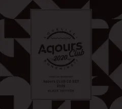 ラブライブ! サンシャイン!! Aqours CLUB CD SET 2020 BLACK EDITION (初回生産限定盤) 