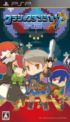 クラシックダンジョン X2 - PSP