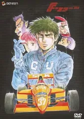 F-エフ- DVD全巻セット　全6枚組　F-1/イニシャルD F-エフ- DVD-BOX〈6枚組〉 - メルカリ