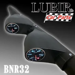 2025年最新】BNR32 メーターの人気アイテム - メルカリ