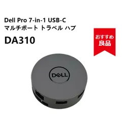 2025年最新】dell da310の人気アイテム - メルカリ