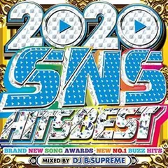 2020 SNS HITS BEST 【CD、音楽 中古 CD】ケース無:: レンタル落ち