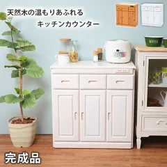 ✡色見本   キッチンボード 幅245高75奥45 ✡色見本 キッチンボード 幅245高75奥45