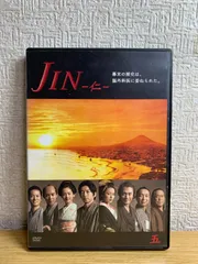 2024年最新】jin-仁- ドラマ dvdの人気アイテム - メルカリ