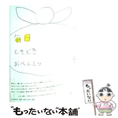 2024年最新】伊藤まさこ カレンダーの人気アイテム - メルカリ