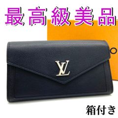 ルイヴィトン トリヨン ポルトフォイユ マイロックミー コンパクト 三つ折り財布 Louis Vuitton ルイヴィトン ポルトフォイユ マイロックミーコンパクト