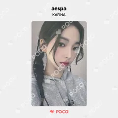 2025年最新】aespa カリナ ミラーの人気アイテム - メルカリ