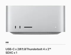 2024年最新】mac studio m1 max 64gbの人気アイテム - メルカリ