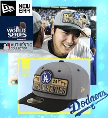 MLB ワールドシリーズチャンピオン ロサンゼルスドジャース キャップ 2024 ナショナルリーグ優勝記念 ロッカールーム 9SEVENTY Stretch-Snap ニューエラ/New Era グレー