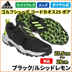 アディダスゴルフ　コードカオス　28㎝ adidas スニーカー コードカオス22ボア グリッチ「adidas Golf