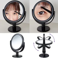 どアップミラー 10倍 拡大鏡付き スタンドミラー 細部まで大きく見える鏡