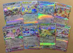 ポケモンカード テラスタルフェスex ブイズ RR コンプリート 3セット