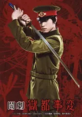 2025年最新】闇劇獄都事変の人気アイテム - メルカリ