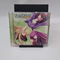 【新品 未開封】 リトルバスターズ！ EX ビッグバスタオル リトルバスターズ！エクスタシー ビッグバスタオル2 2種セット