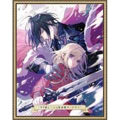 新品未使用】FGO アルジュナオルタ A4 サイズ高精彩複製画 - メルカリ