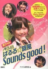 派遣戦士山田のり子　コミック　1-23巻セット （双葉社）（コミック） 全巻セット 楽天市場】派遣戦士山田のり子全巻の通販