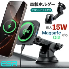 ESR Qi2 15W充電 Magsafe 車載ホルダー 車 Qi2認定 Magsafe充電器 ダッシュボード ワイヤレス充電器 急速充電 7.5W 充電器 iPhone 16/15/14/13/12シリーズ