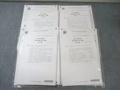 CPA 全テキスト　答練 2025年最新】会計士 答練の人気アイテム - メルカリ