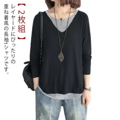 重ね着風tシャツ レディース tシャツ 無地 ゆったり 春 tシャツ 送料無料 レイヤード 春夏 トップス vネック 30代 40代 50代 春 夏 秋 大きいサイズ ロング丈 オーバーサイズ カジュ#yskma603955のサムネイル