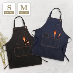 100 110 120 130 140 〔 デニムエプロン 〕 シンプル 無地 デニム エプロン 子供 キッズ 女の子 男の子 男女兼用 ユニセックス 小学生 110cm 北欧 ナチュラル リンクコーデ お揃い ブルー インディゴ ブラック 黒 青