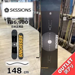 2025年最新】セッションズ 板の人気アイテム - メルカリ