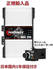 Taramps BASS1200 1チャンネル モノラル アンプ 2Ω1200W カーオーディオ カースピーカー