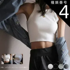 種類4:ブラックレギュラー/XL タンクトップ レディース トップス アメリカンスリーブ フィット ショート丈 クロップド丈 韓国 タイト ノースリーブ インナー リブ ストレッチ カジュアル ダンス おしゃれ 無地 大人 セクシー