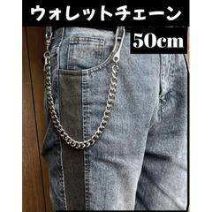 ウォレットチェーン シルバー チェーン 財布 シルバー アメカジ ストリート