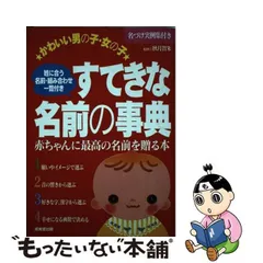 2024年最新】秋月成美の人気アイテム - メルカリ