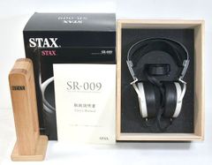 ★未使用！長期展示品！STAX スタックス SR-009 ヘッドホン スタンド(HPS-2)付！★