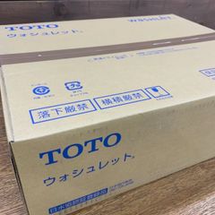 TOTO ウォシュレットS1 TCF6543 #NW1 ホワイト 未使用品