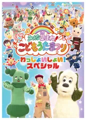 2025年最新】ななみちゃん dvdの人気アイテム - メルカリ