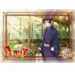 【中古】アニメDVD ヘタリア Axis Powers 第2巻[アニメイト初回限定版]