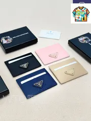 【今日WTO】Prada プラダ クロスグレインレザーカードケース カードと財布の両用に対応、実用的??-WTO輸入2-SAV85