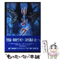 2025年最新】永井幸二郎の人気アイテム - メルカリ
