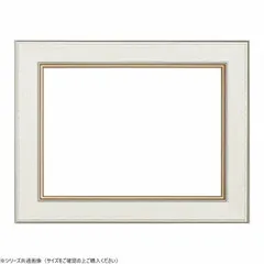 2026年最新】f15額縁の人気アイテム - メルカリ