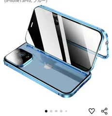 iPhone13 Pro 2色　ケース フルカバーロック付き 覗き見防止 カメラ保護 全面カバー