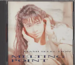 2025年最新】鮎川 メルティングの人気アイテム - メルカリ