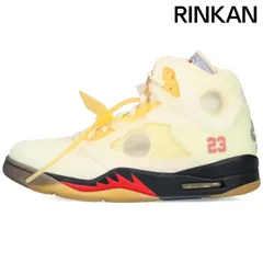 2025年最新】jordan 5 off-white sailの人気アイテム - メルカリ
