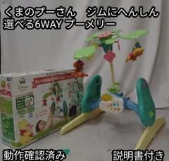 【ほぼ未使用/美品】プーメリー 動作確認済み 4904810935995_f937e2b669e24731