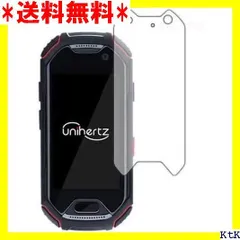 2023年最新】unihertz atomの人気アイテム - メルカリ