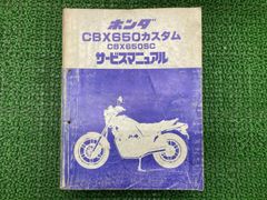 ホンダ ジャズ CA50 サービスマニュアル HONDA JAZZ 整備書 - メルカリ