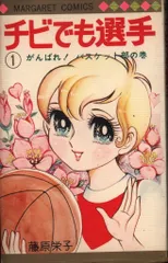 2025年最新】藤原栄子の人気アイテム - メルカリ