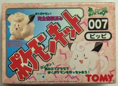 トミー ポケモンキット ポケットモンスター ピッピ 007