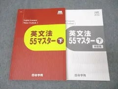 書き込みなし　四谷学院教材(国立理系) 書き込みなし 四谷学院教材(国立理系) 四谷学院(予備校)のテキスト