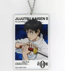 【中古】雑貨 乙骨憂太 アクリルビッグタグ 大交流展 0 イラスト 「劇場版 呪術廻戦 0 大交流展・0」
